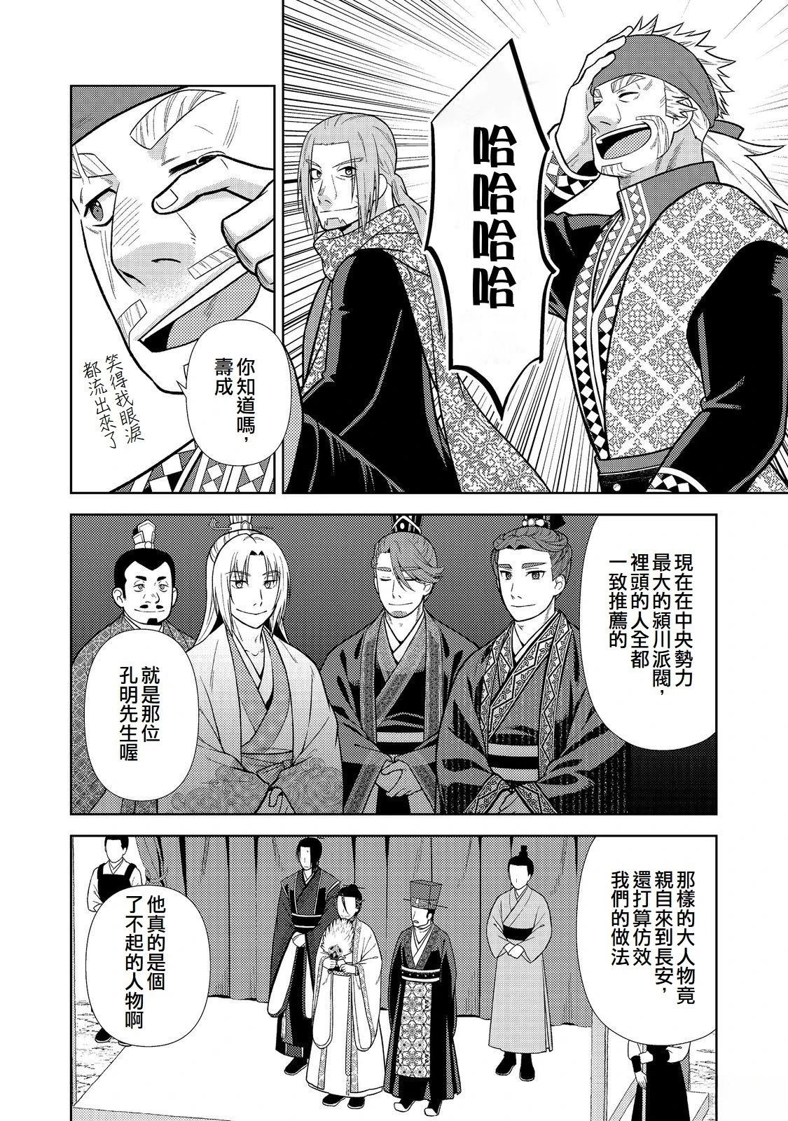 第9话15