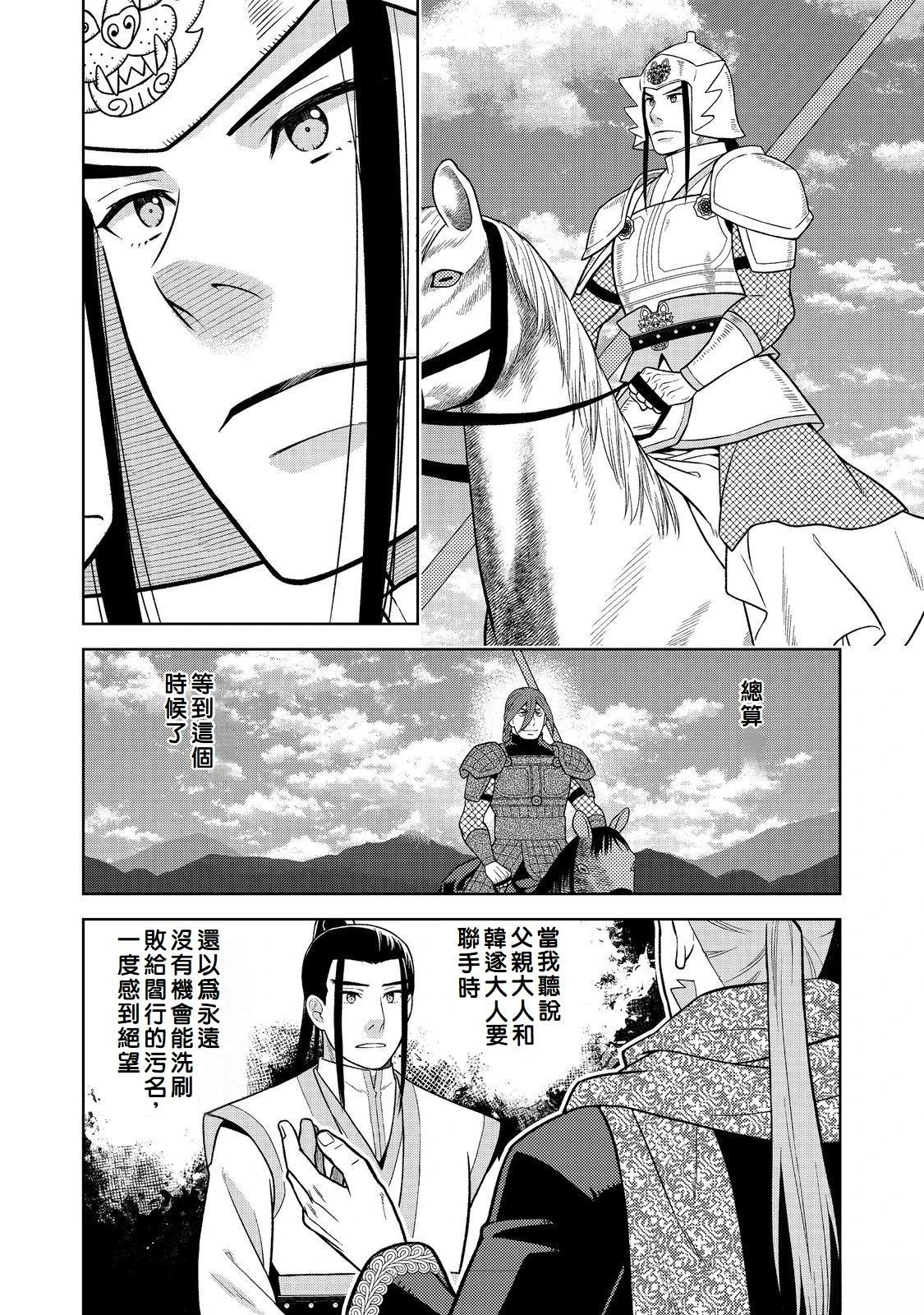 第9话17