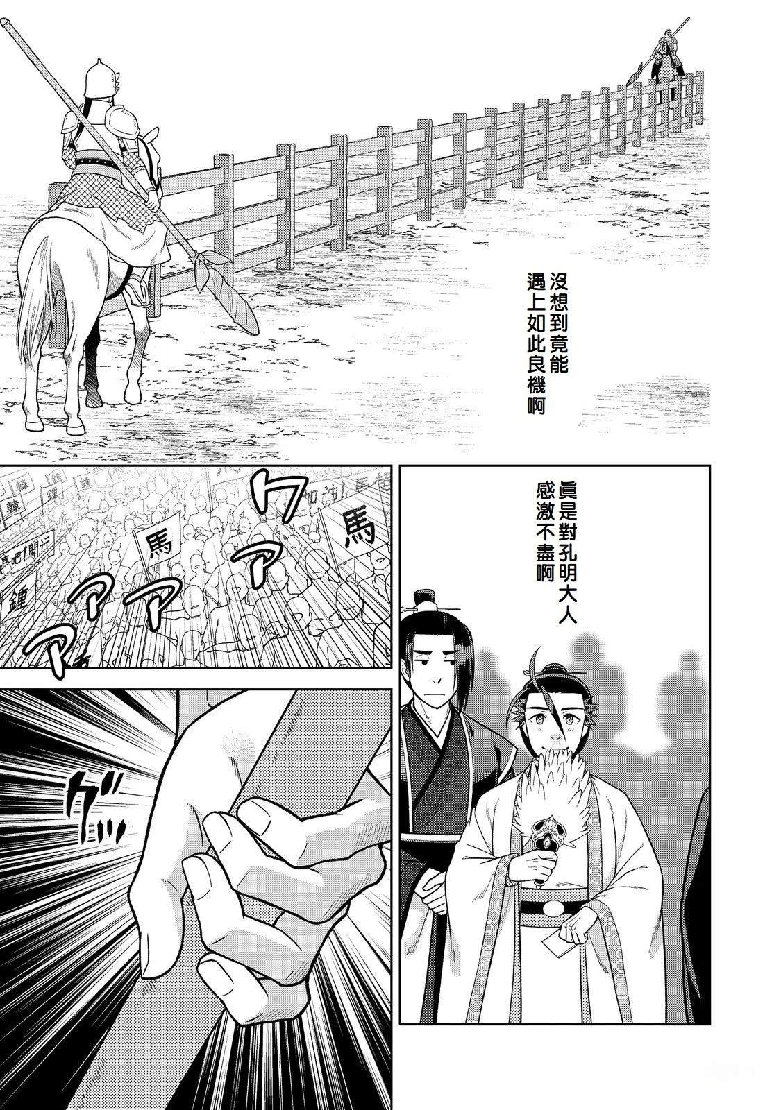 第9话18