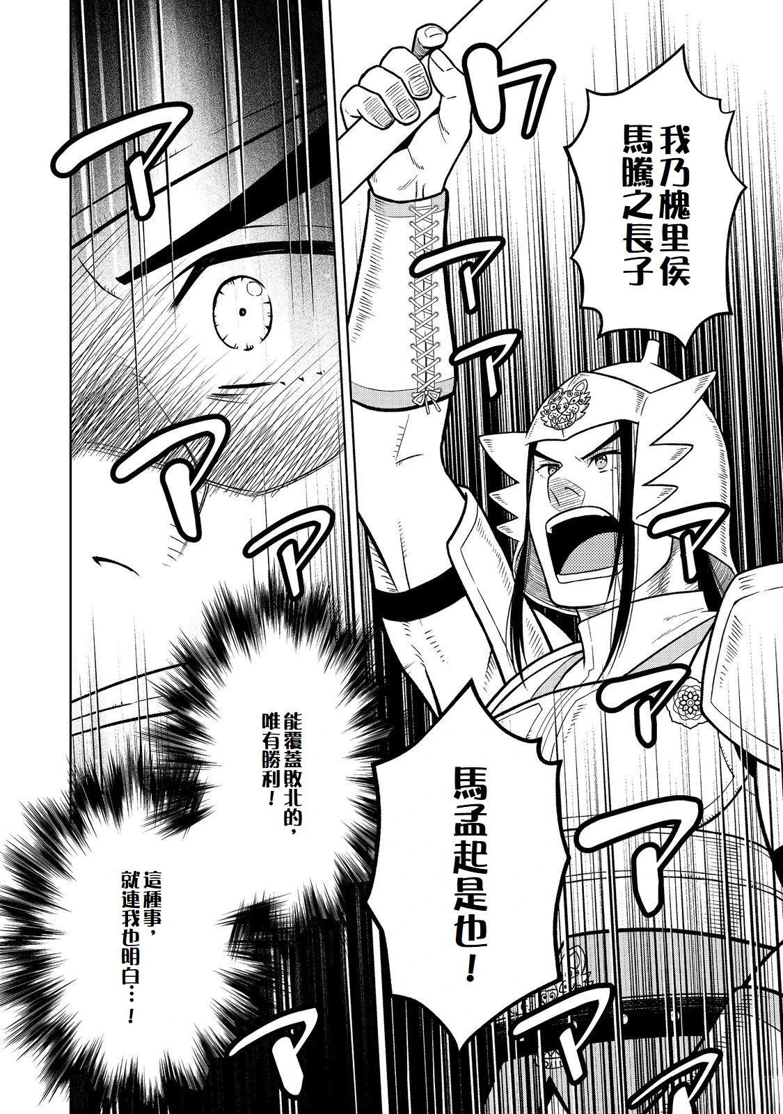 第9话19