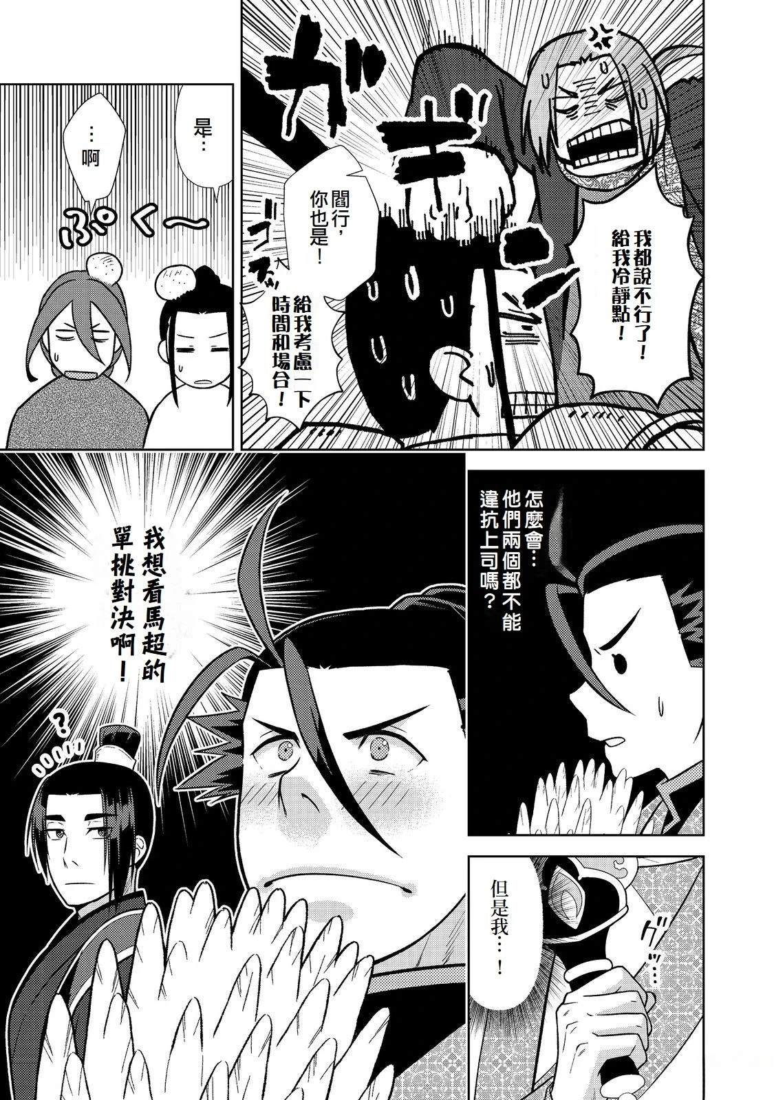 第9话2