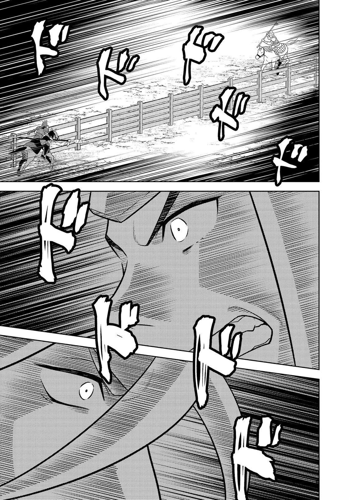 第9话22