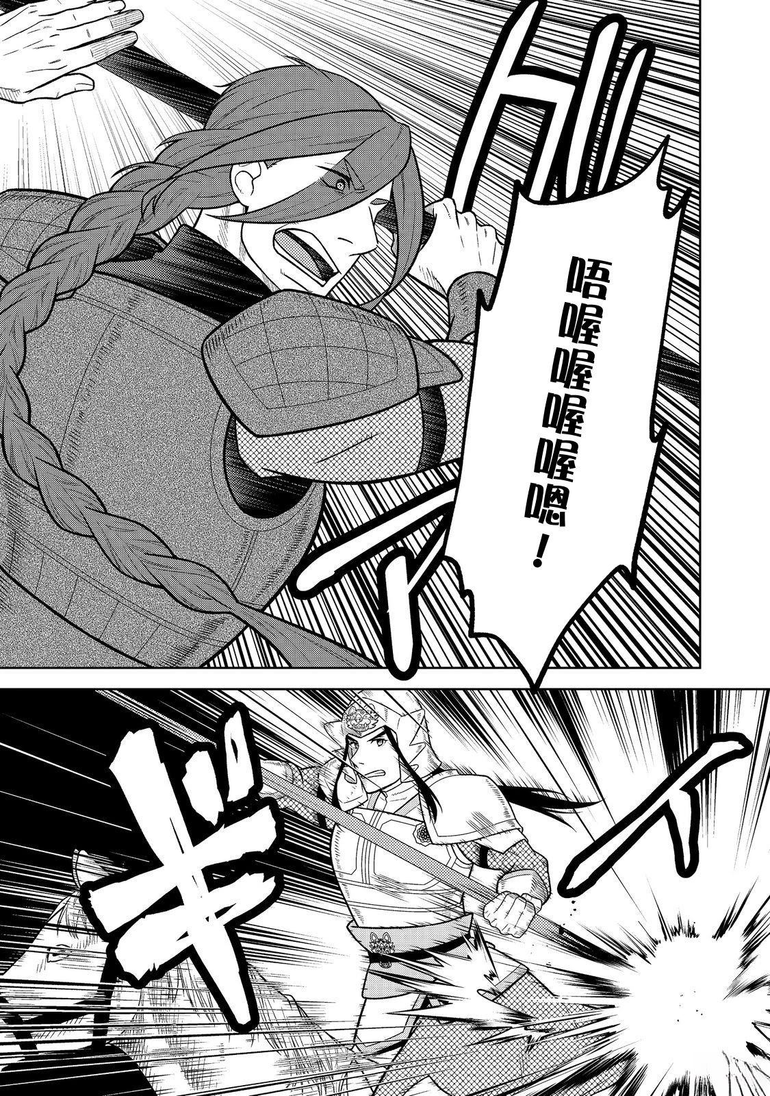 第9话24