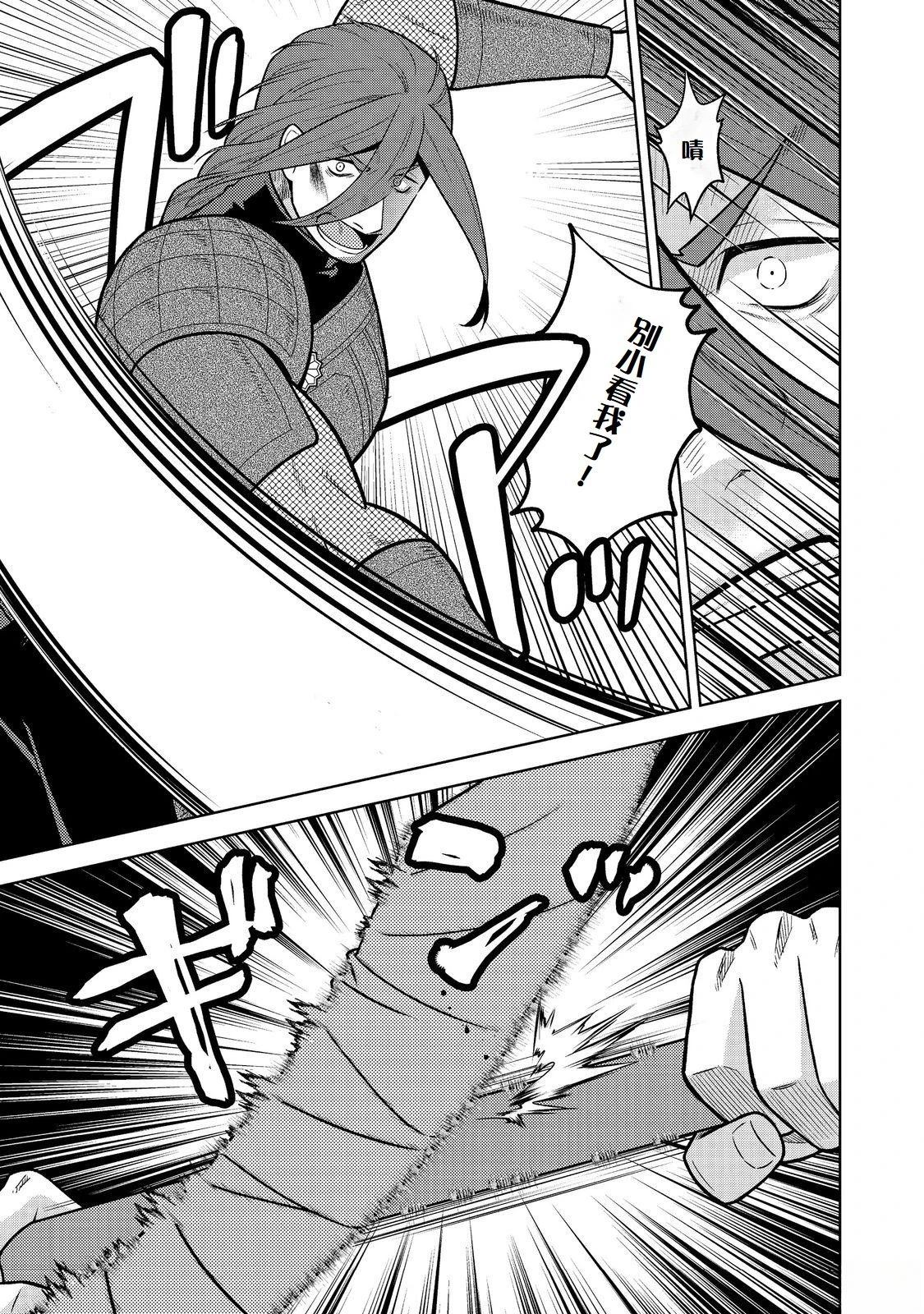第9话26
