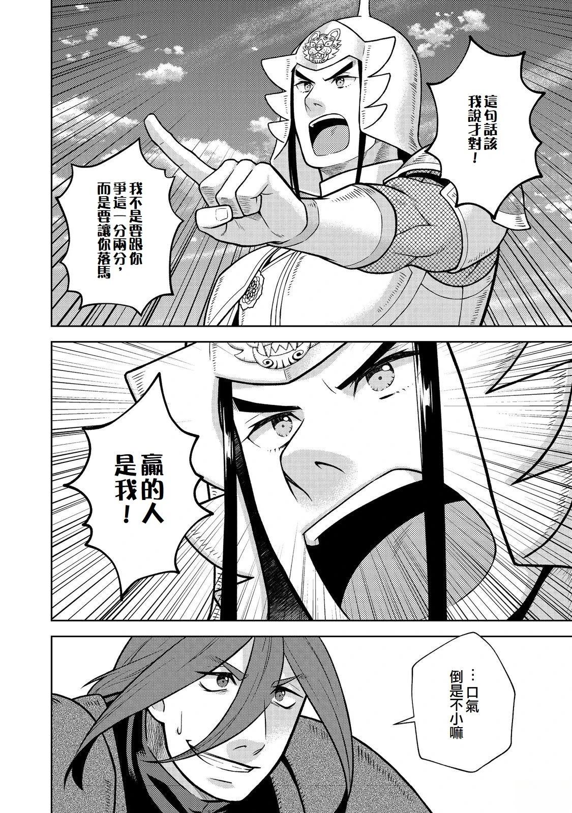 第9话31