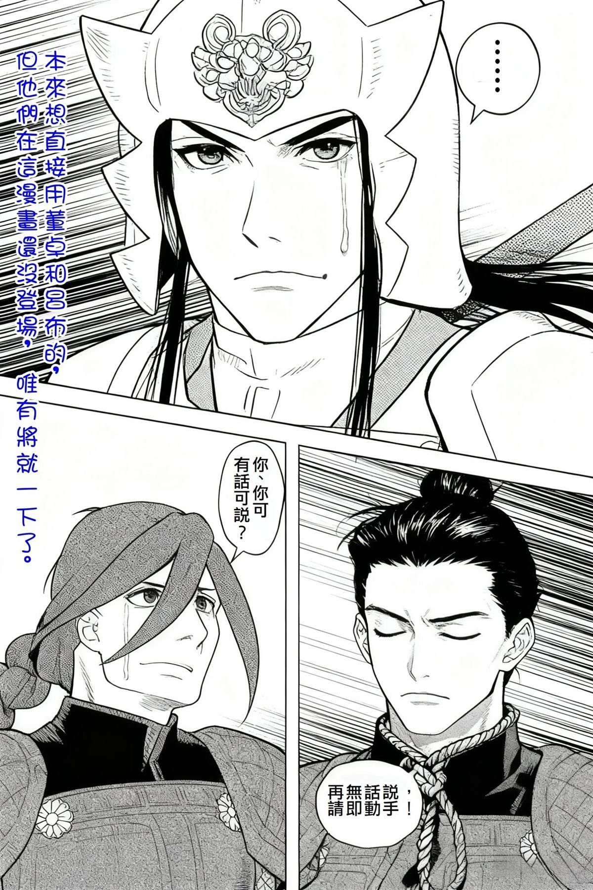 第9话33