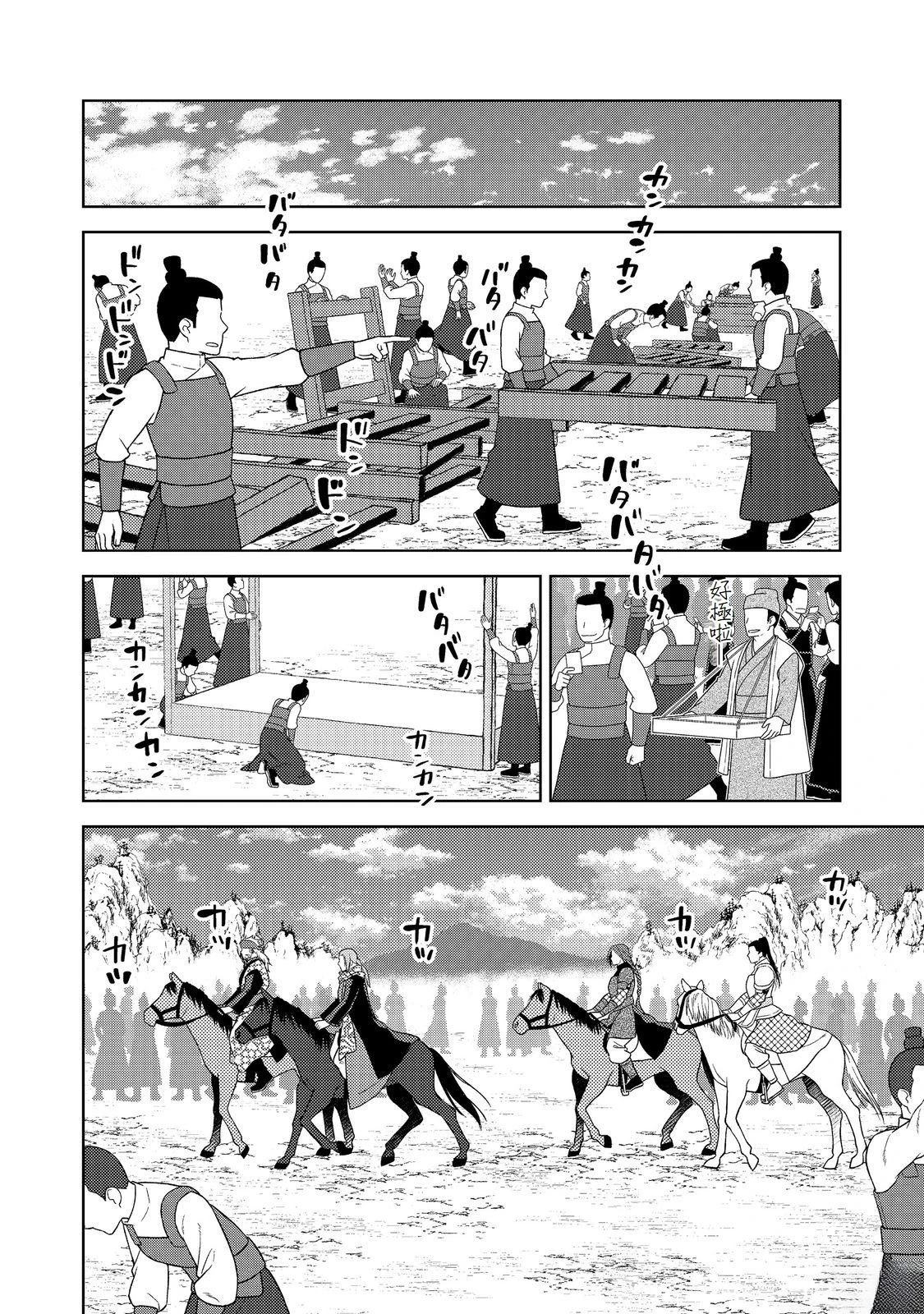 第9话5