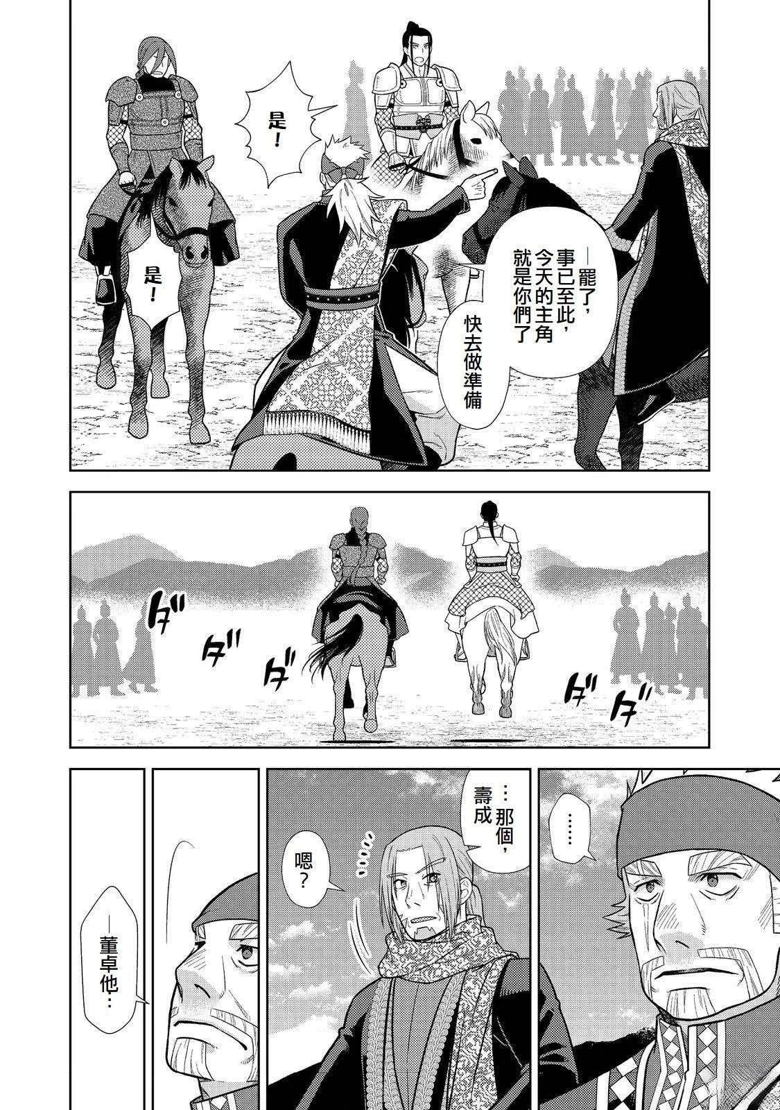 第9话9
