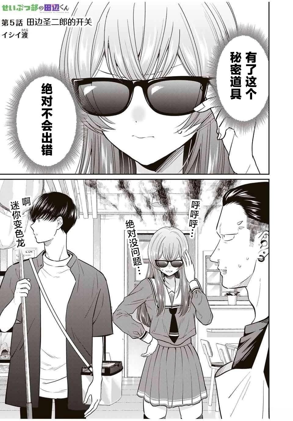 第5话0
