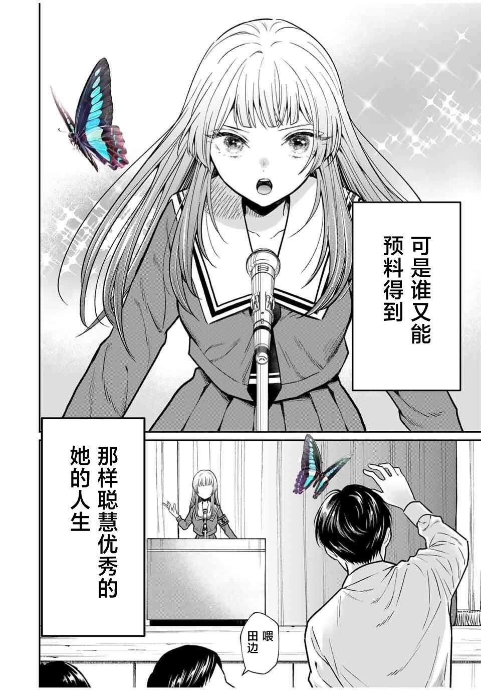 第1话1