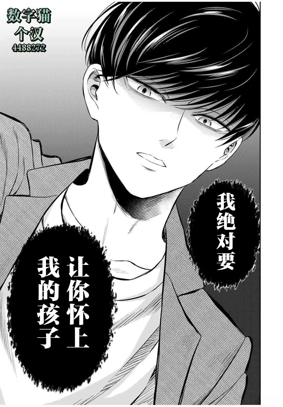 第1话31