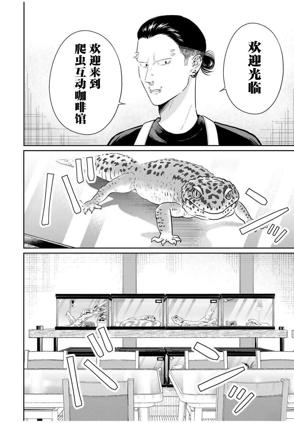 第4话15