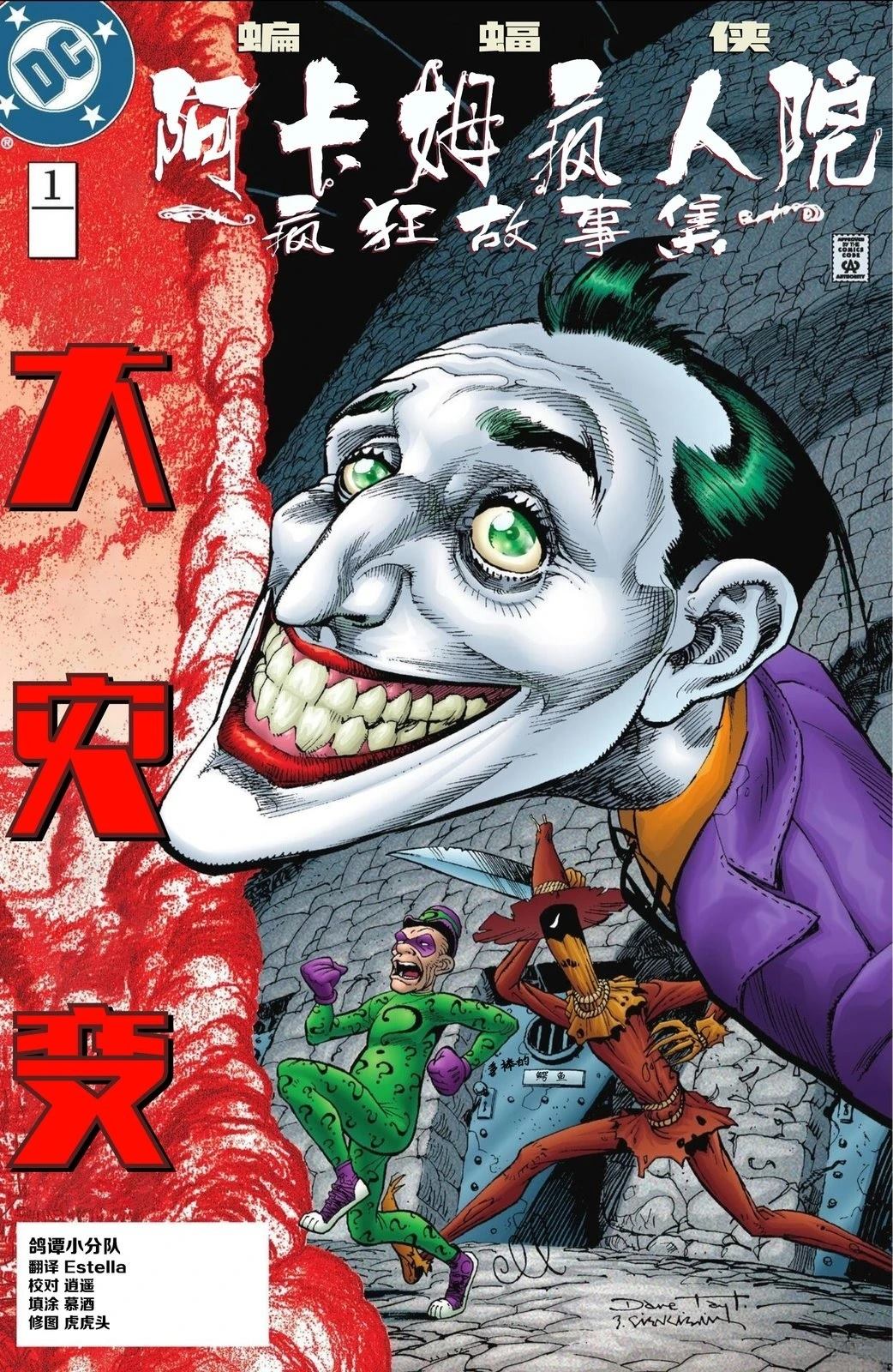第1话0