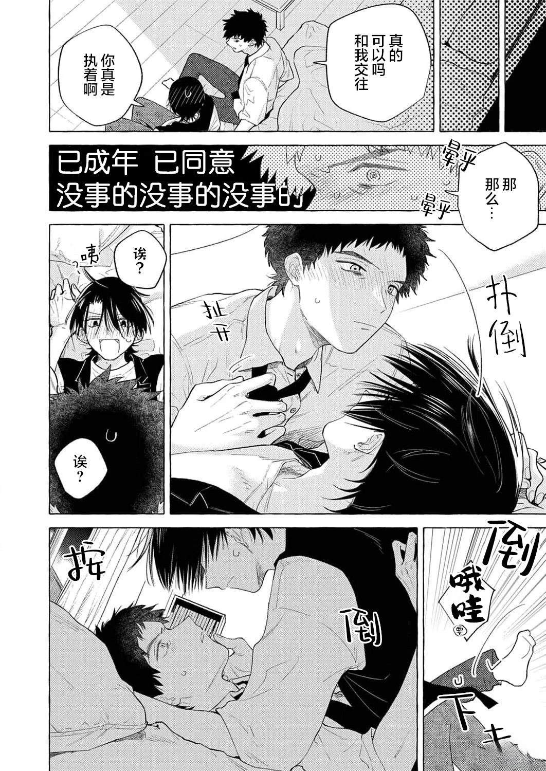 第5话13