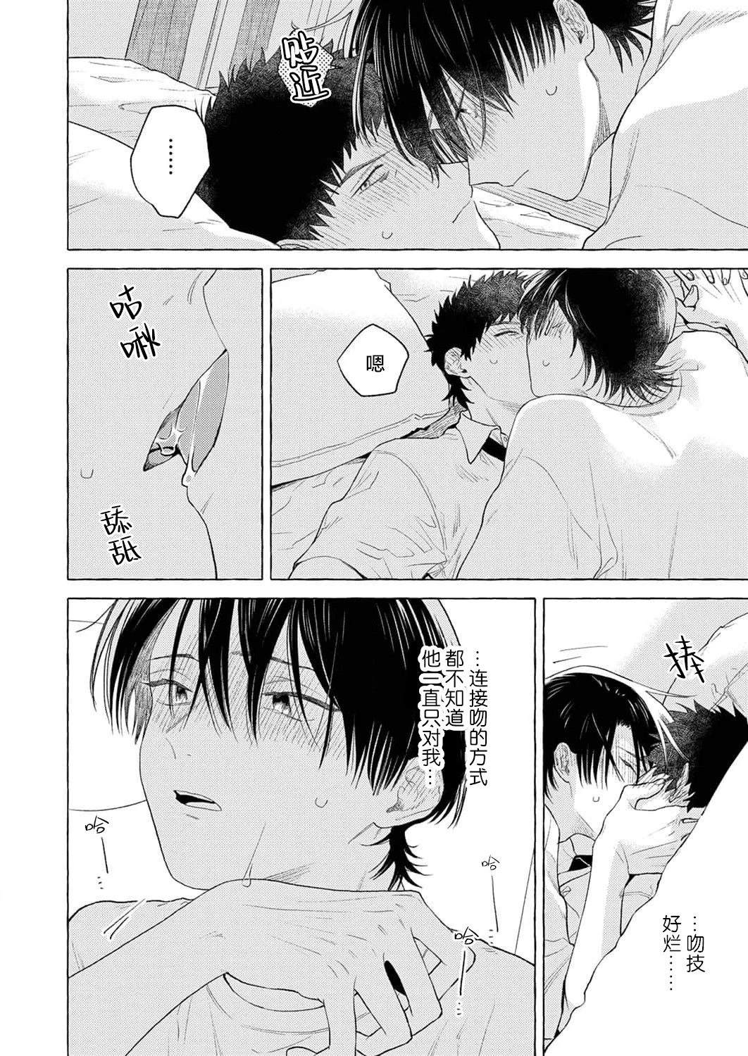 第5话15