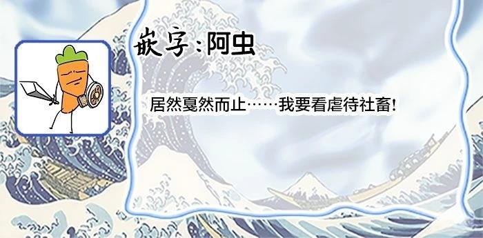 第6话26