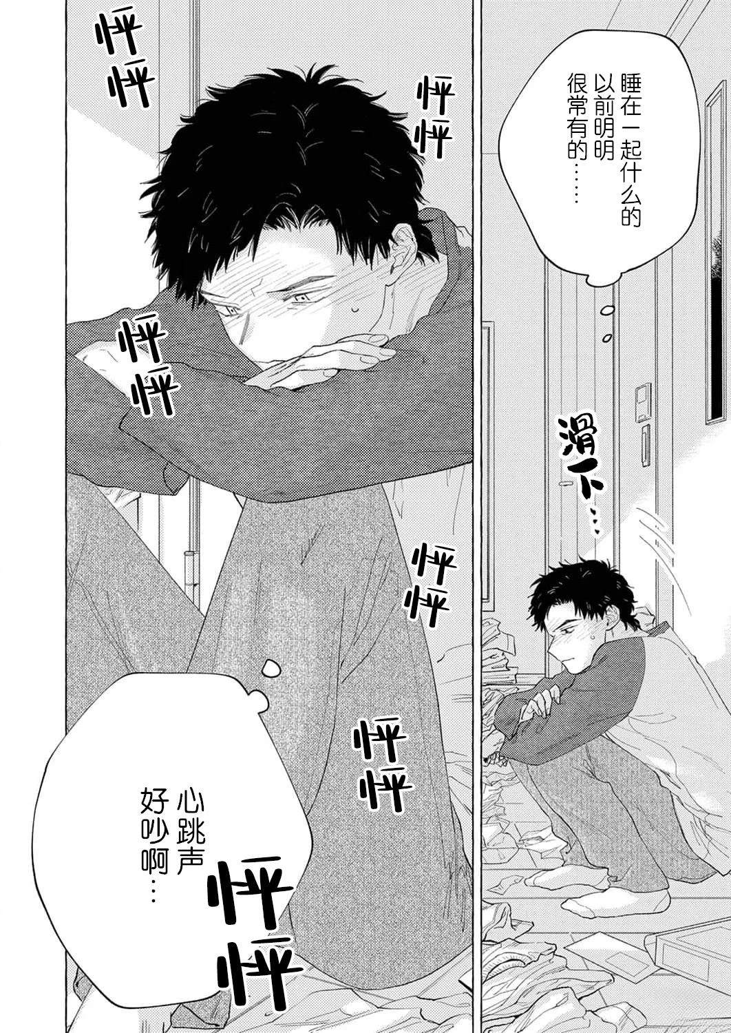 第1话25