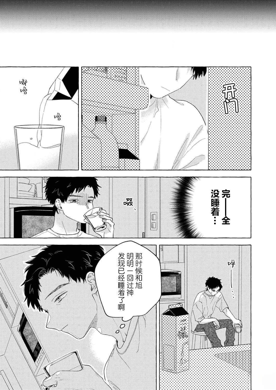 第3话16