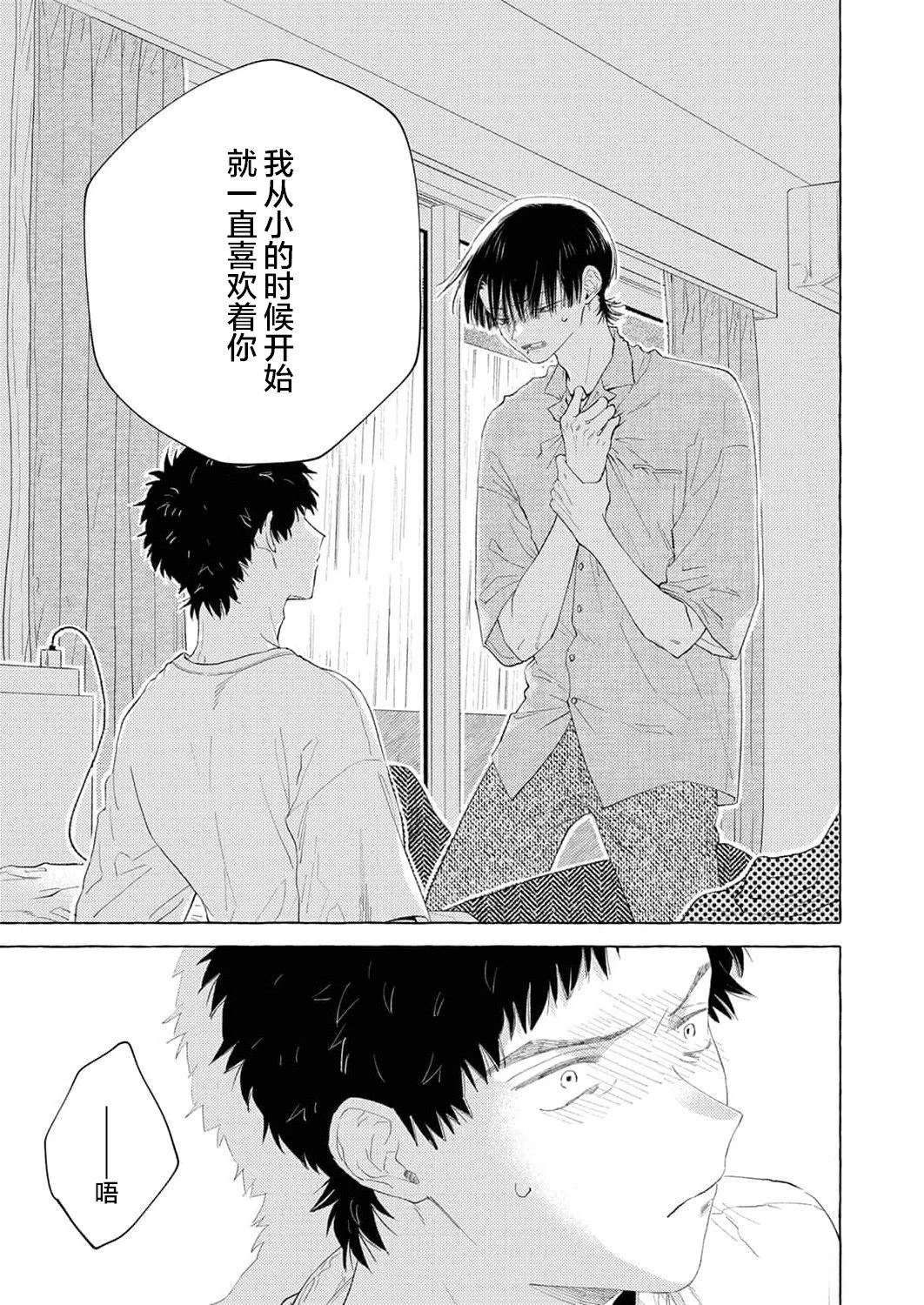 第4话10