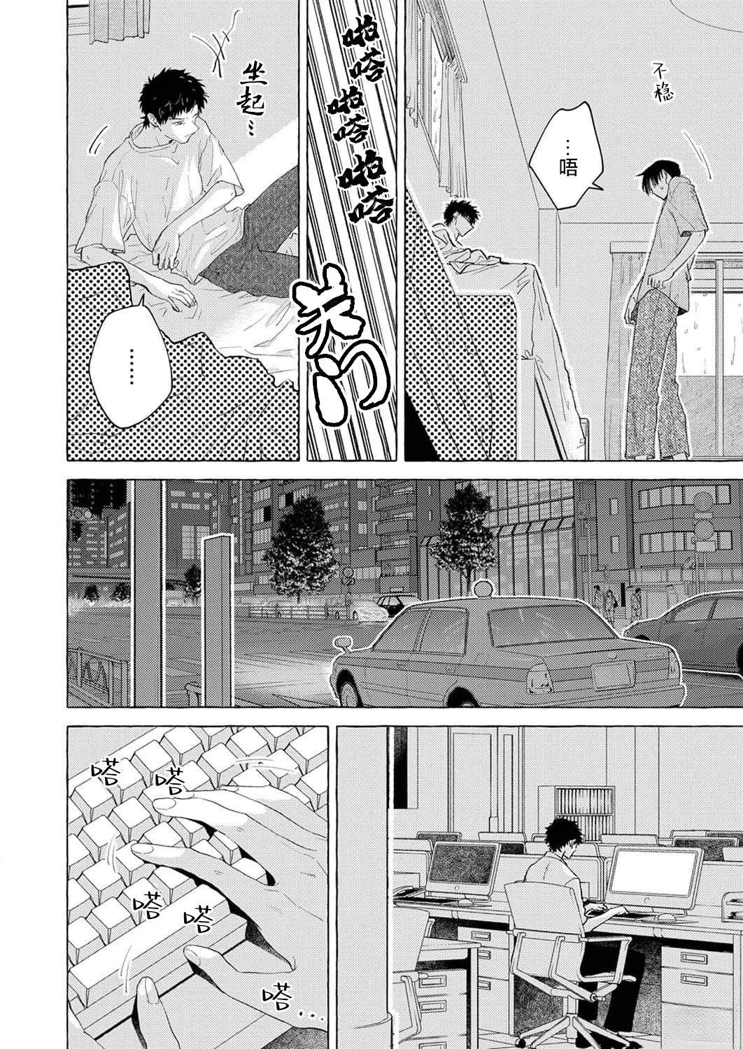 第4话13