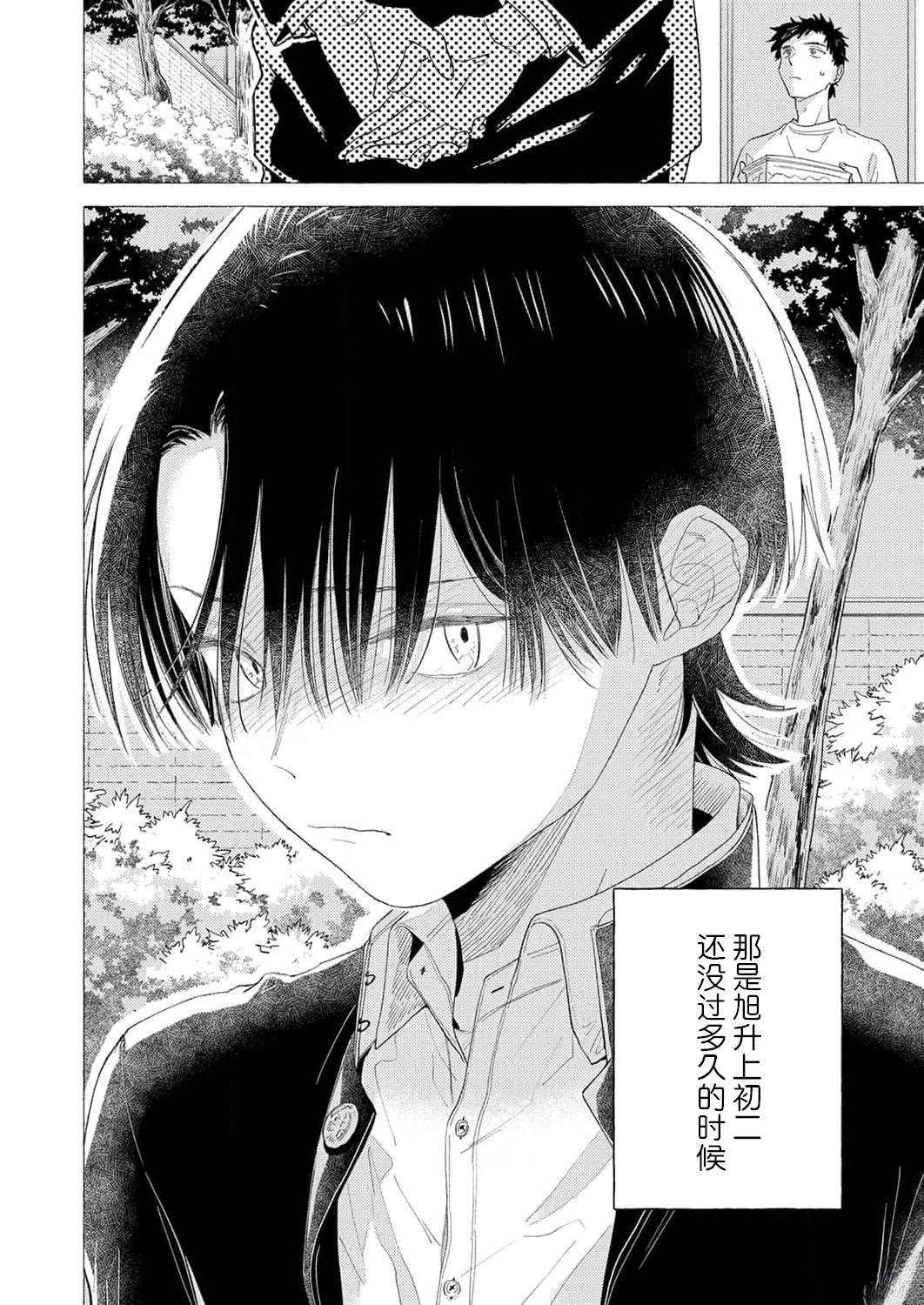 第4话19