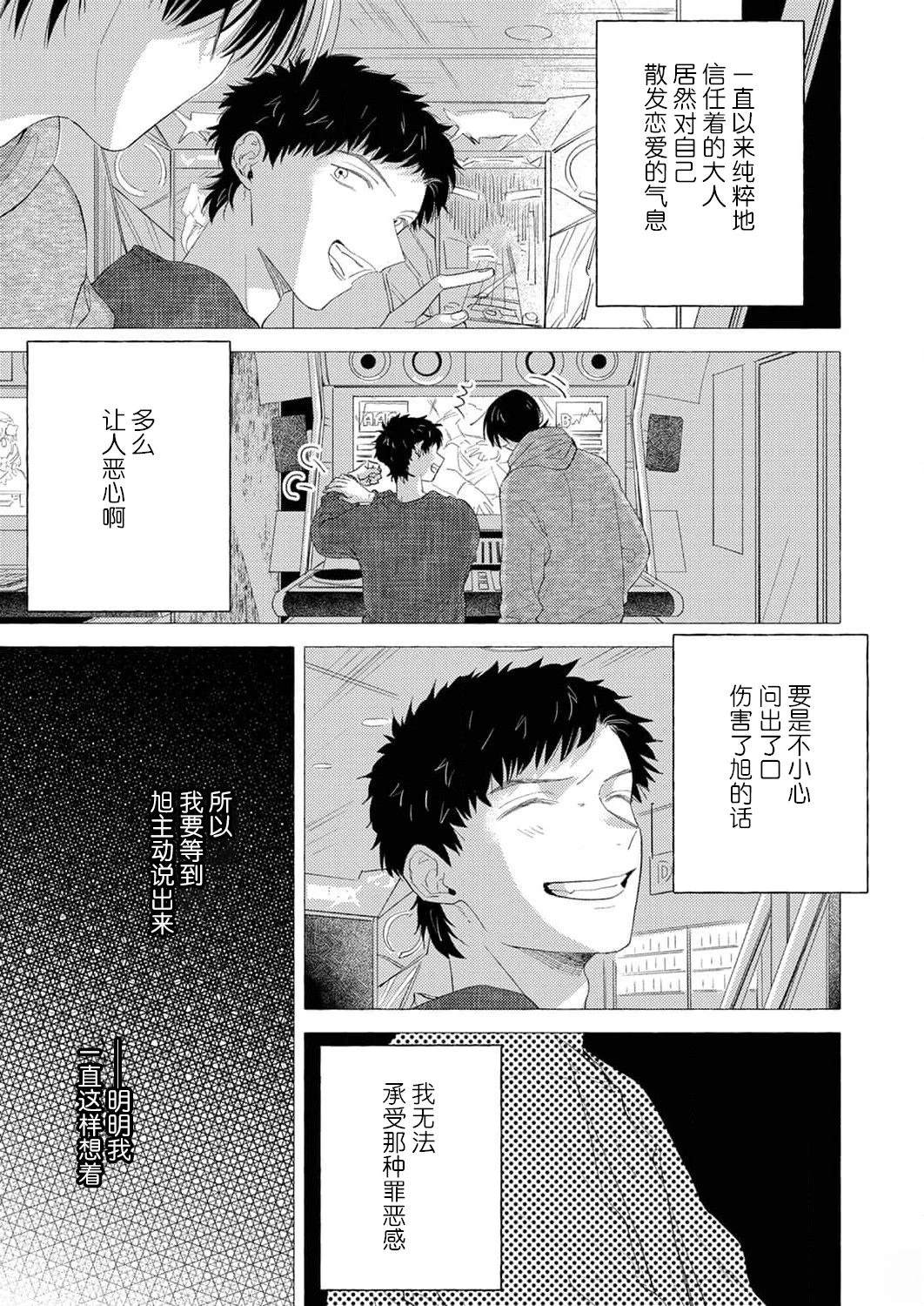 第4话22