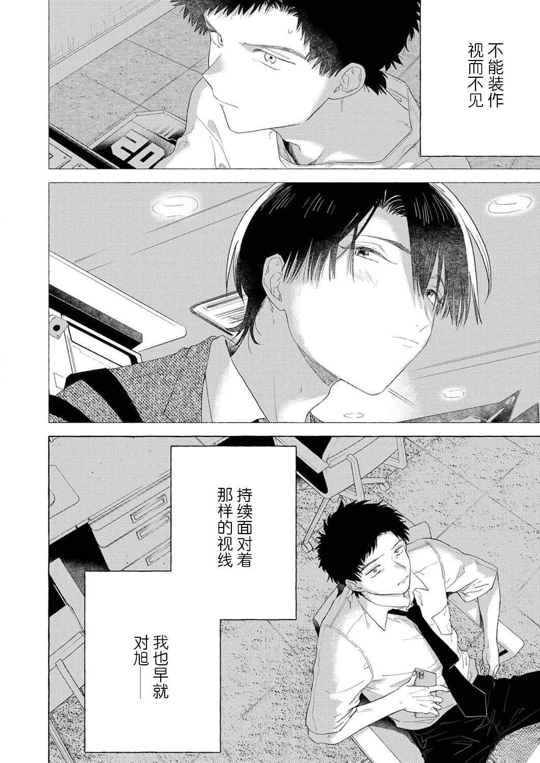 第4话25