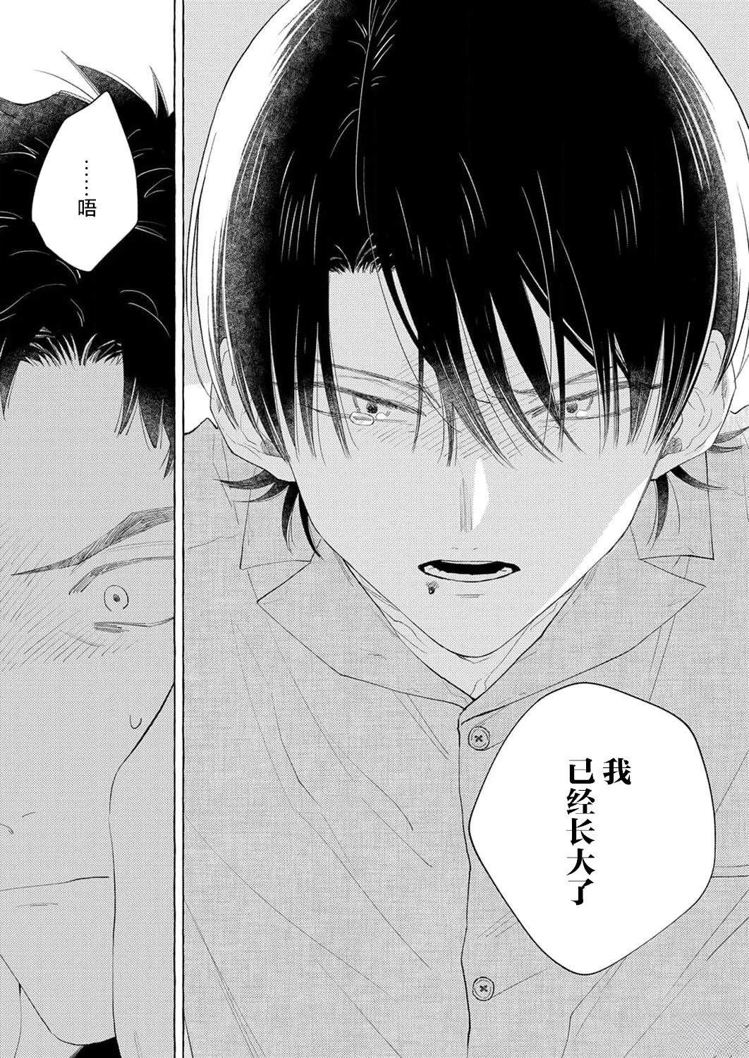 第4话6