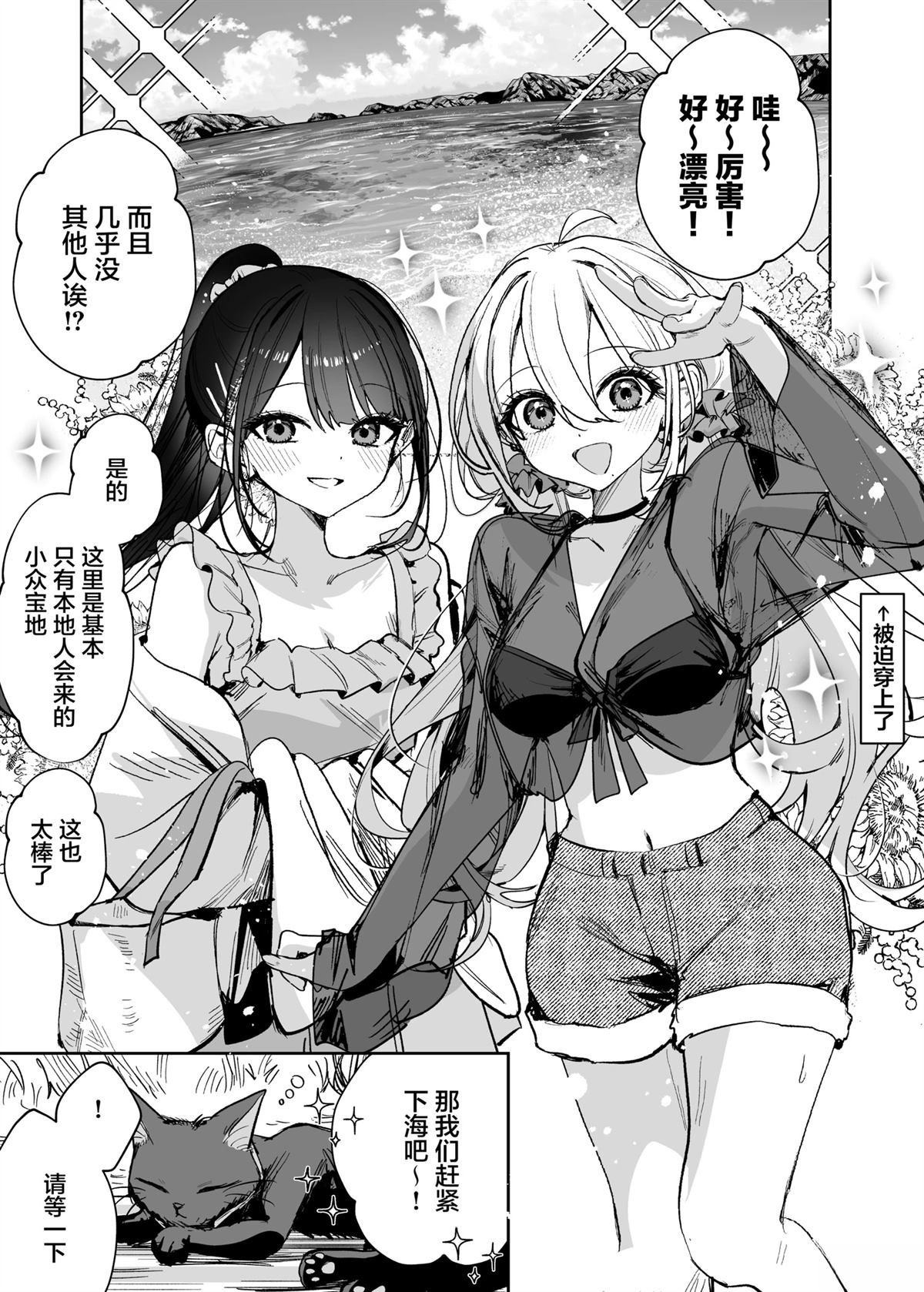 短篇10