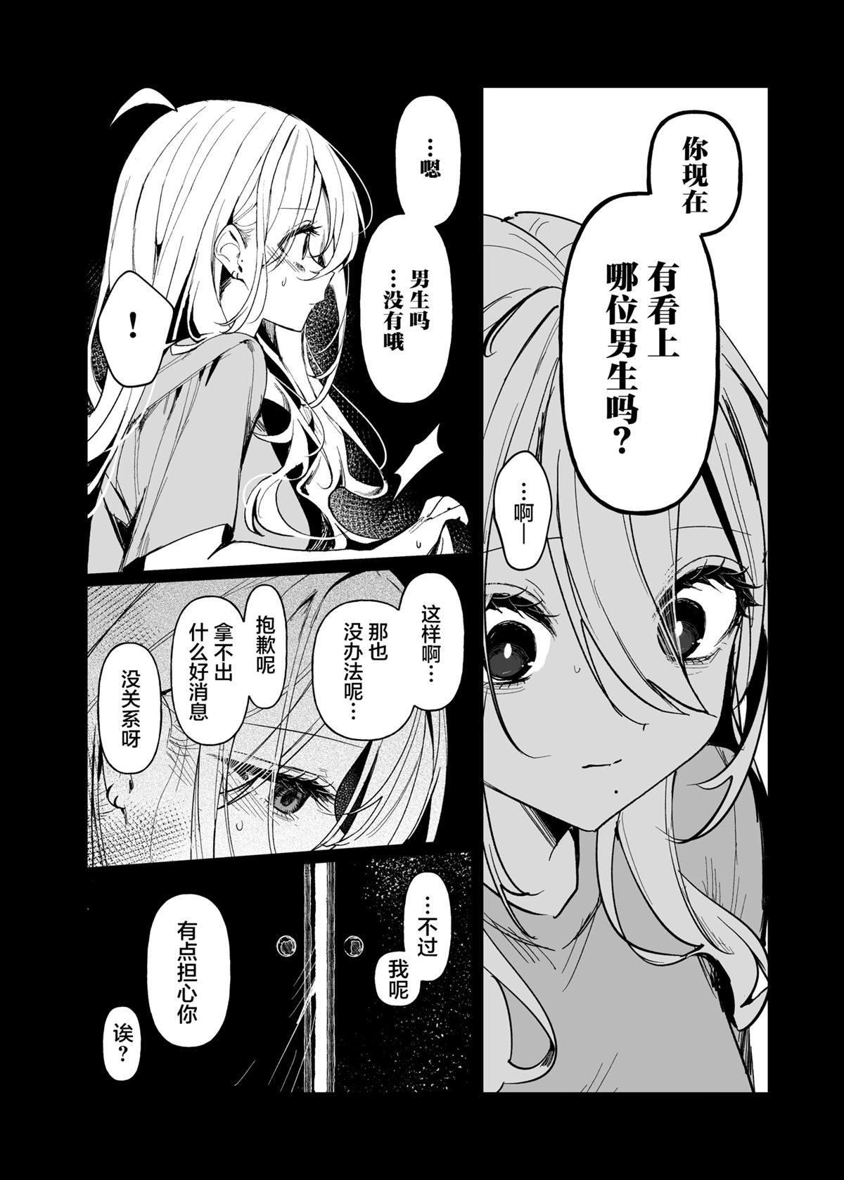 短篇17