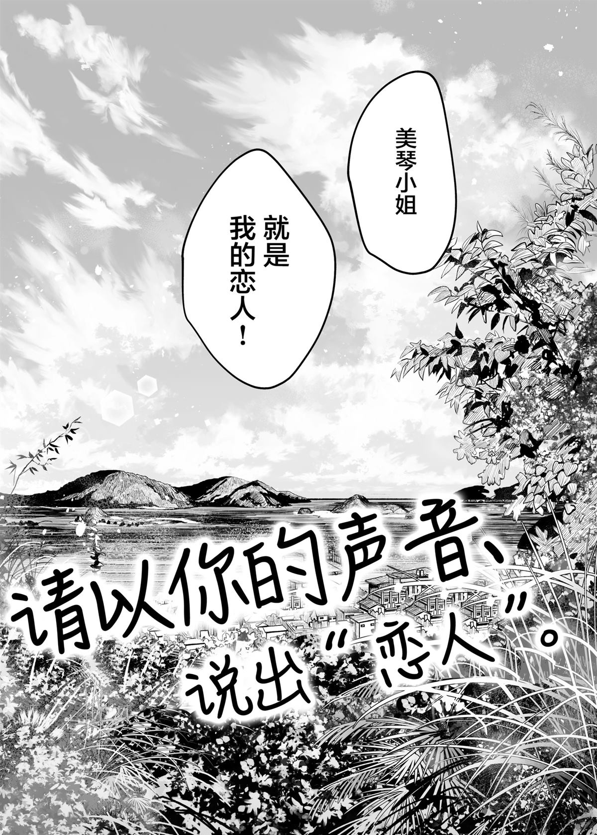 短篇48
