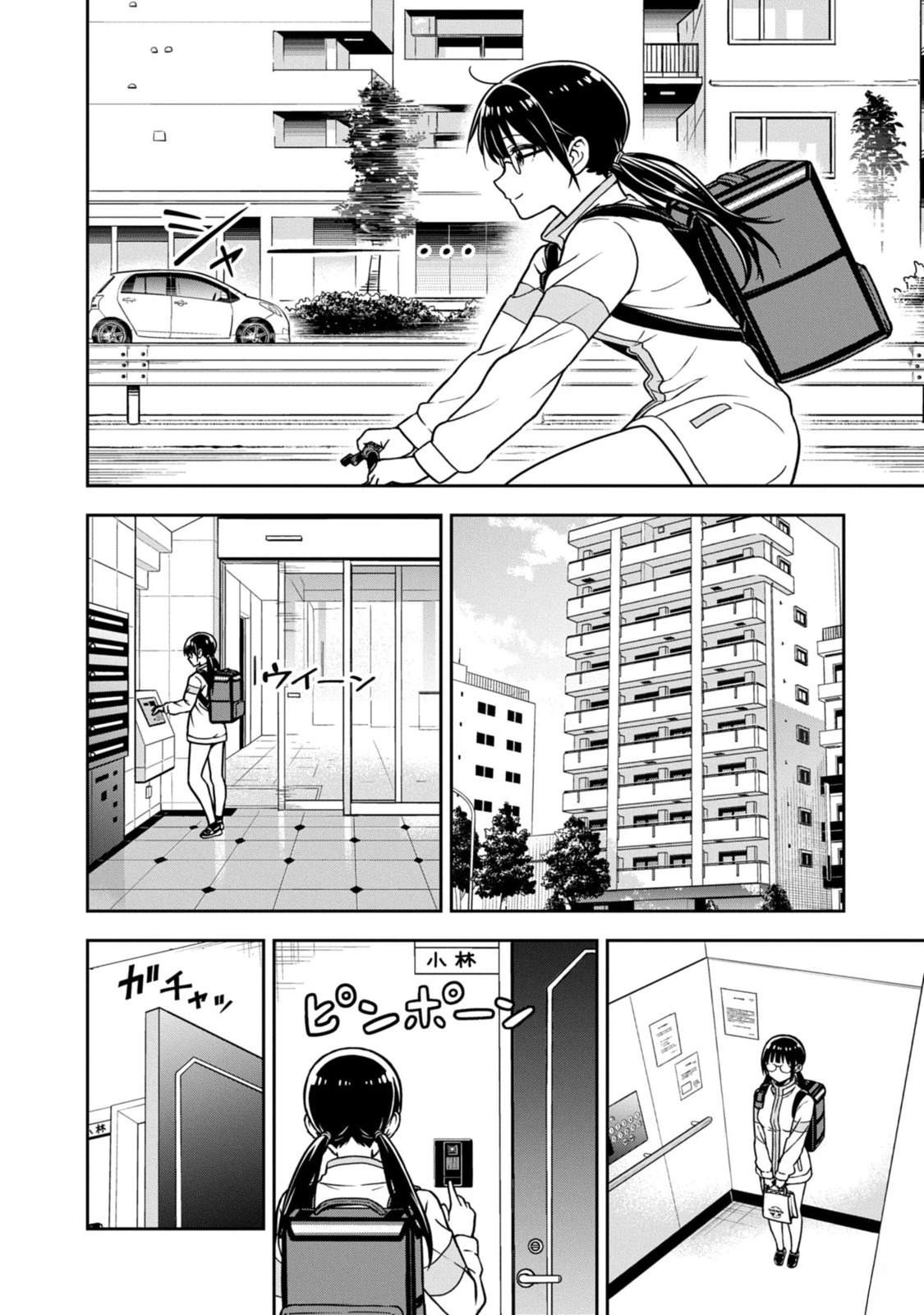 第3话25