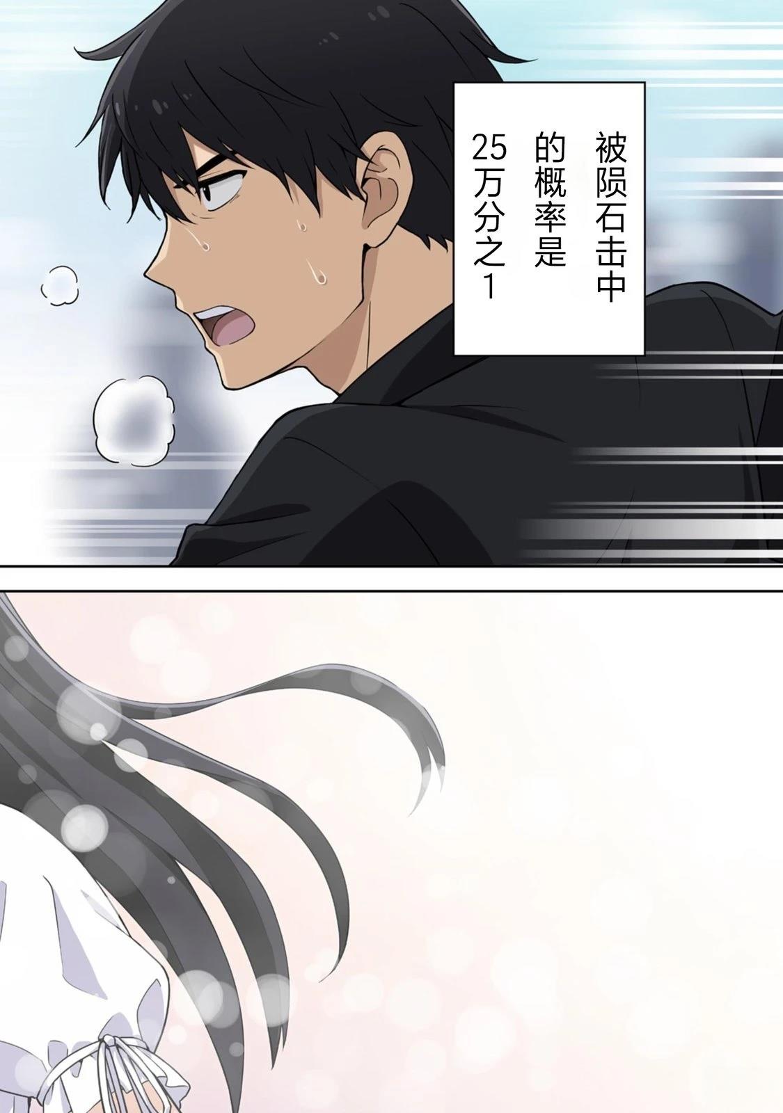 第1话1