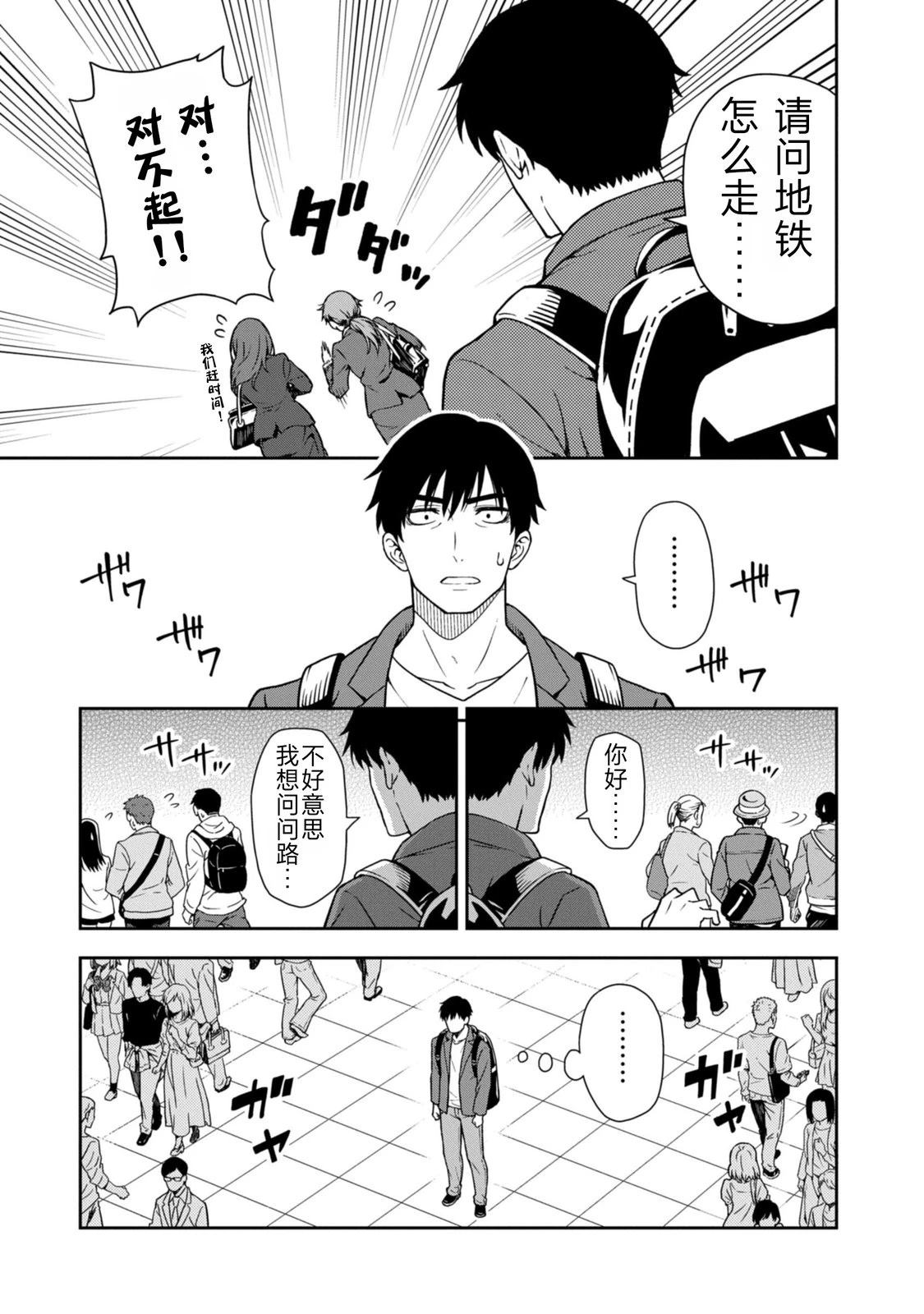 第1话10