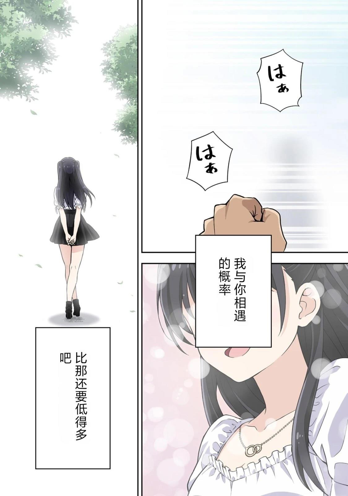 第1话2