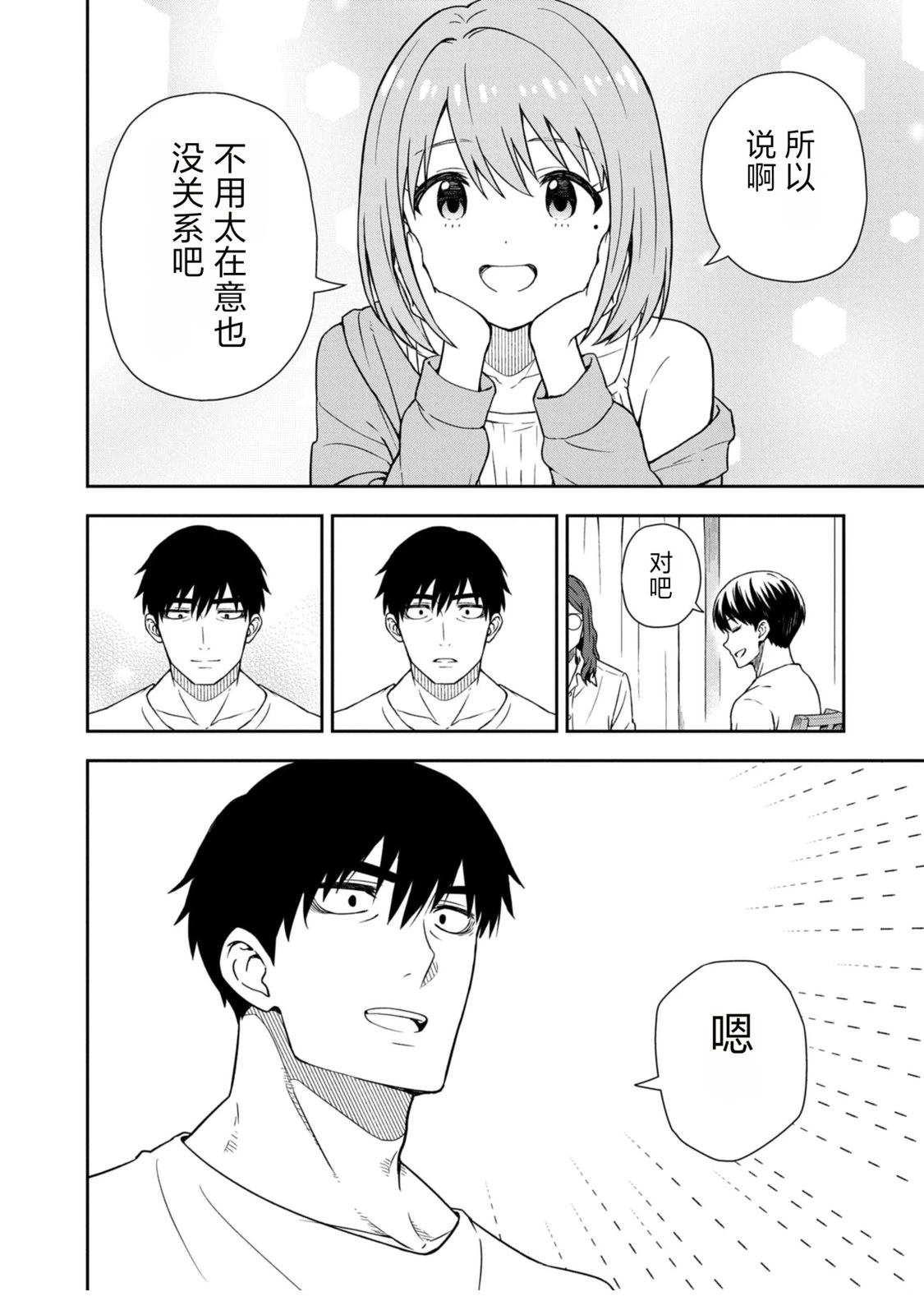 第1话33