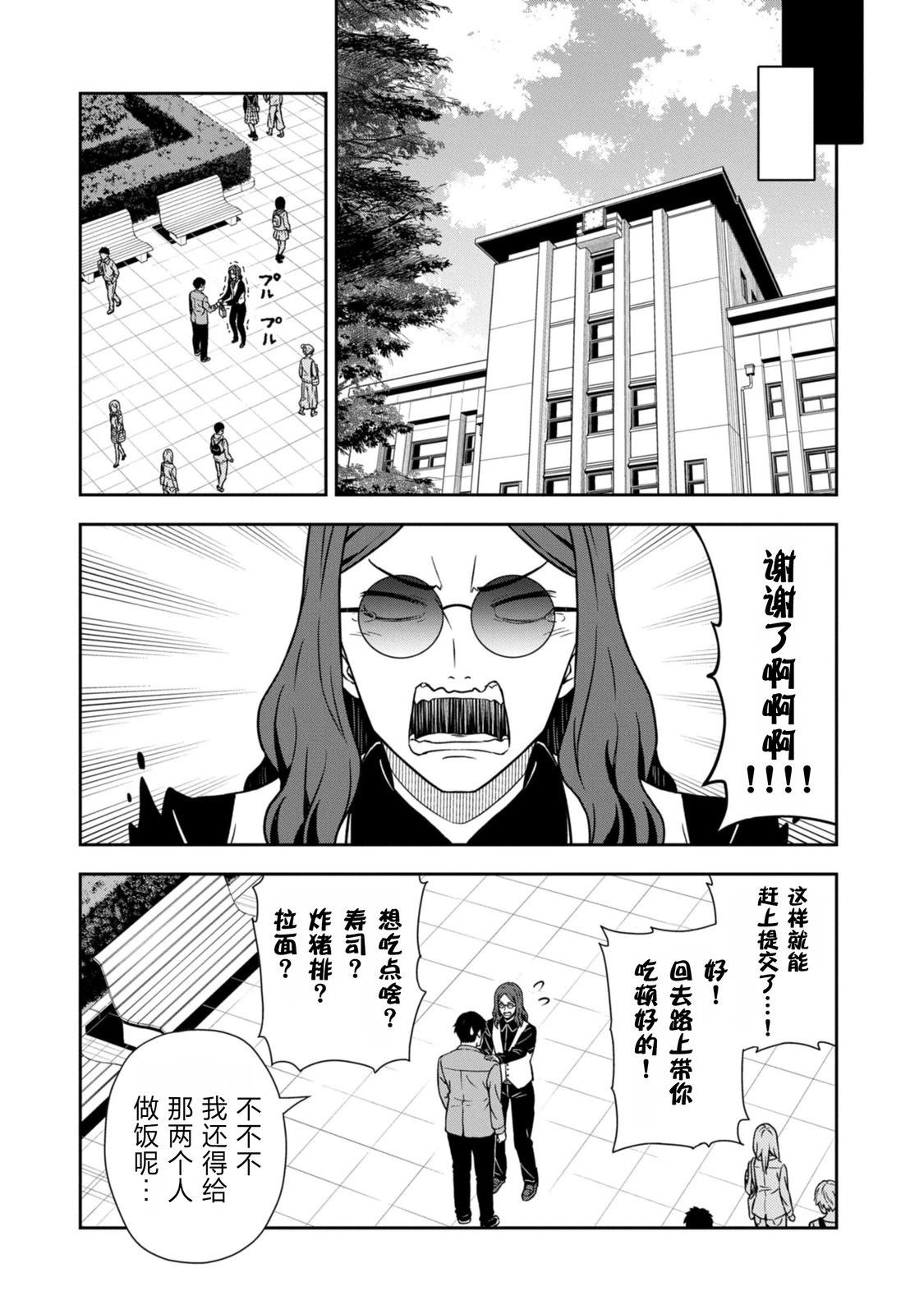 第1话40