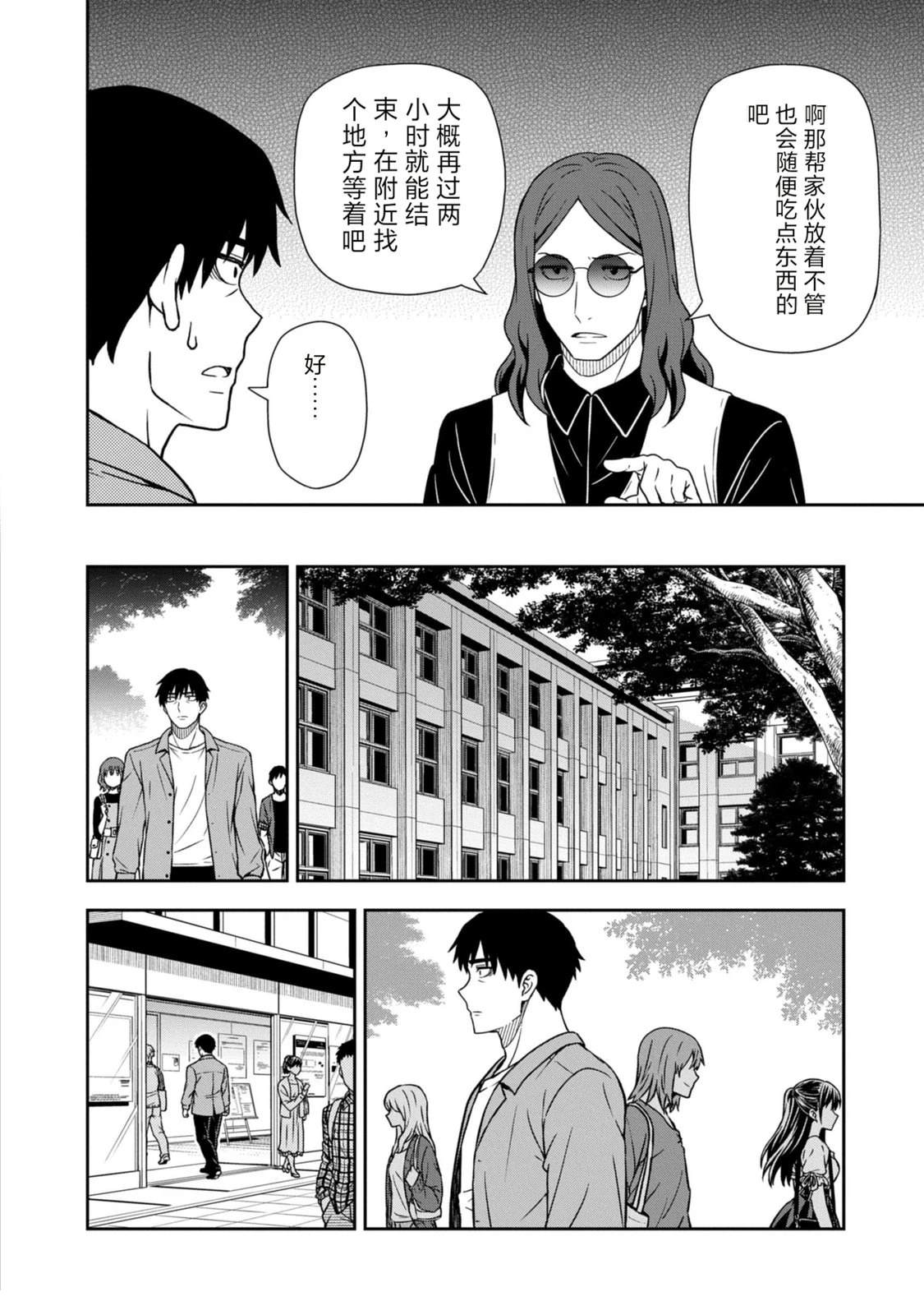 第1话41