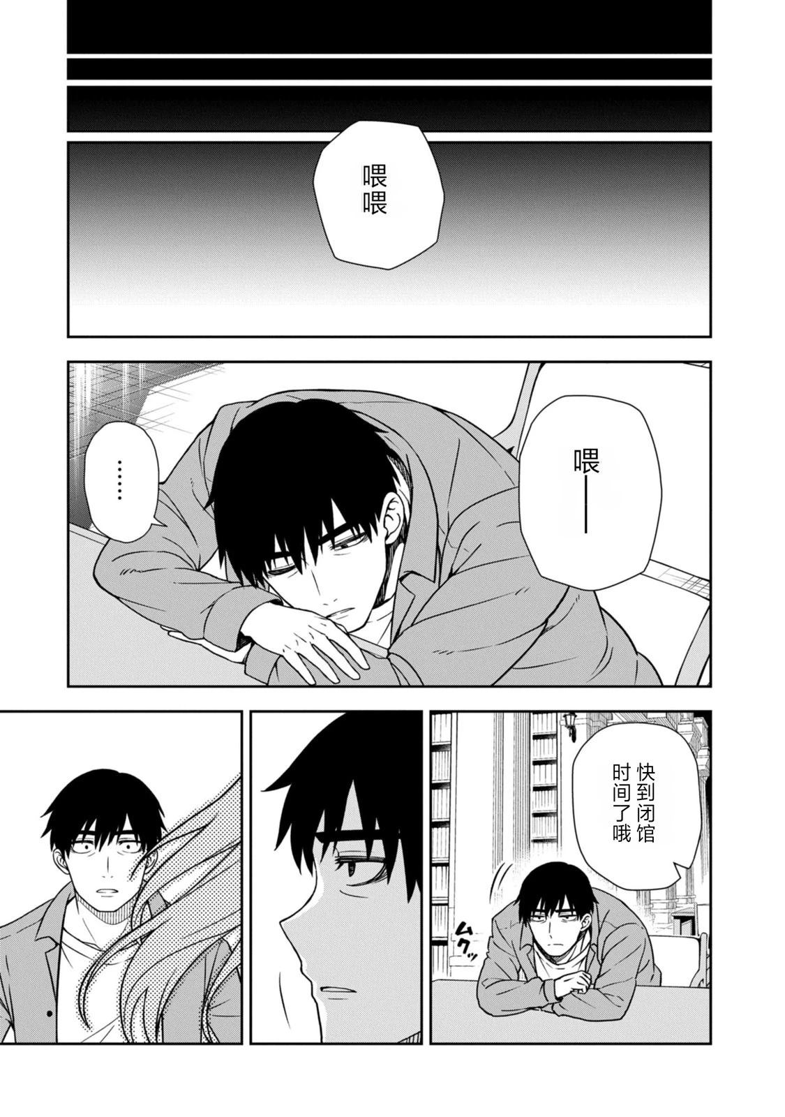 第1话44