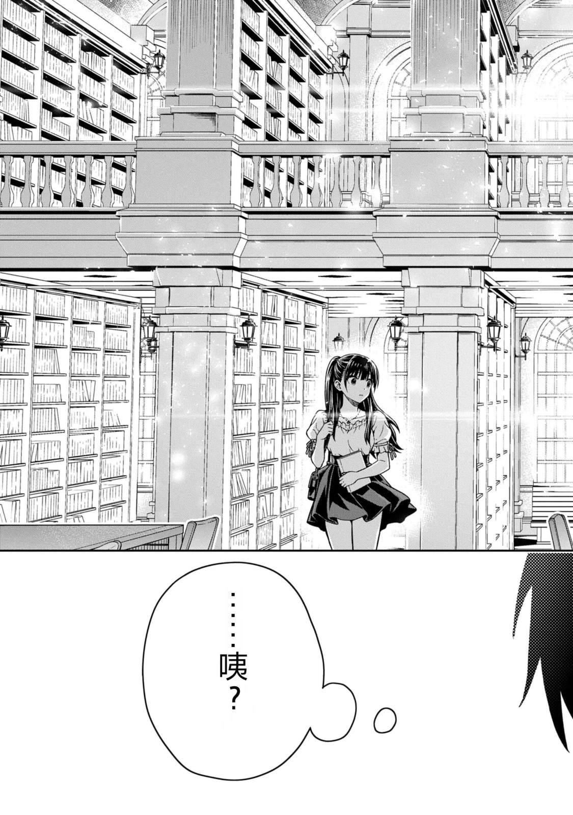 第1话48