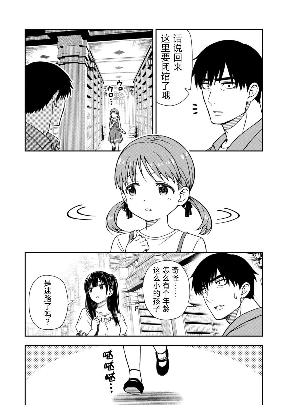 第1话50