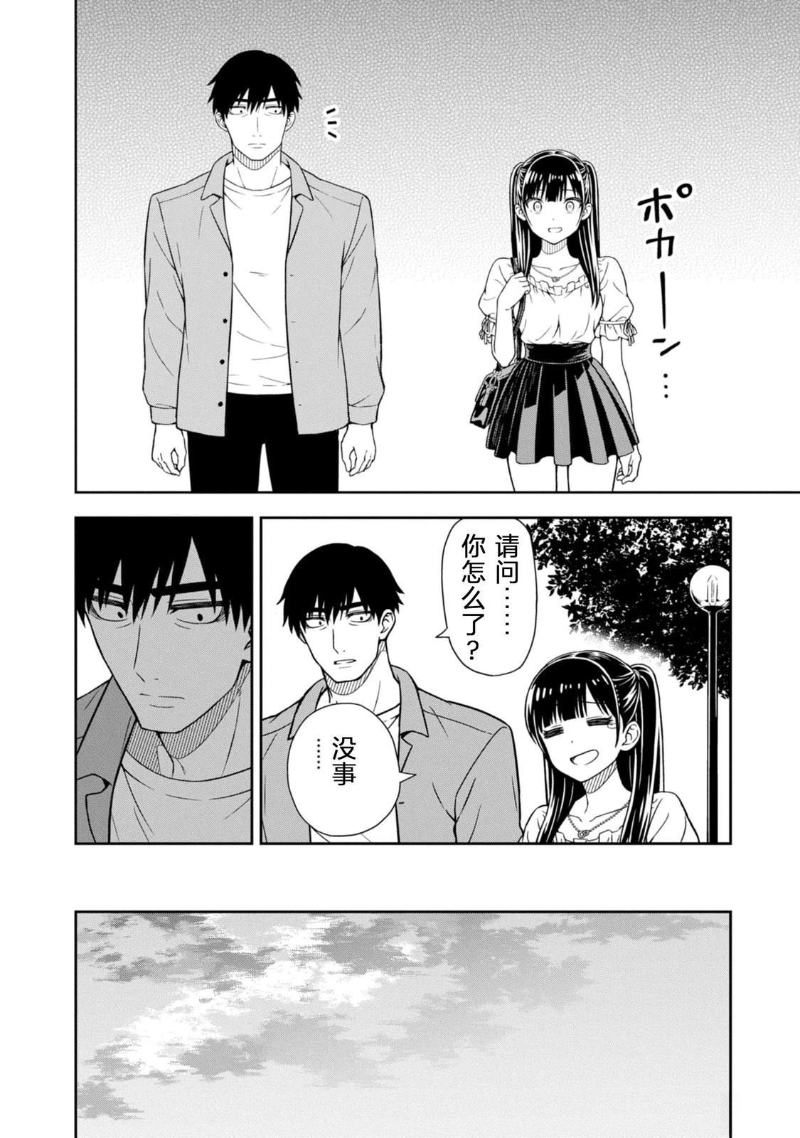 第1话59