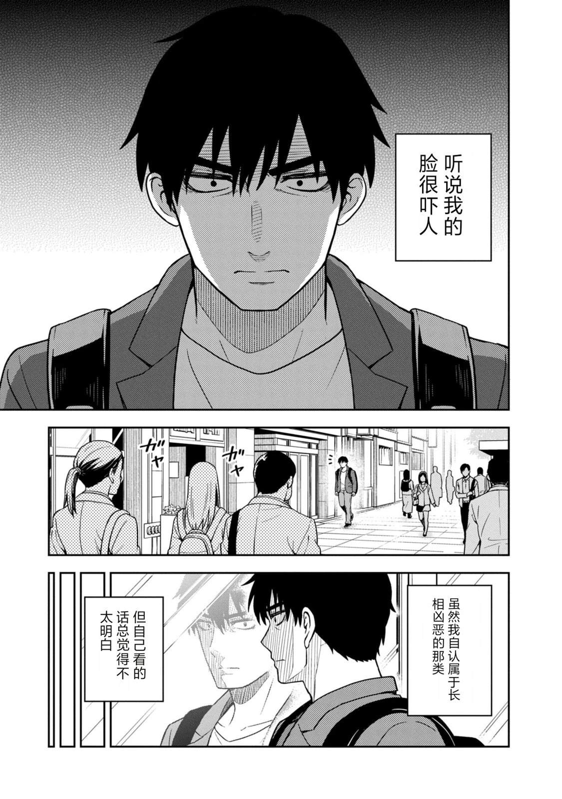 第1话6