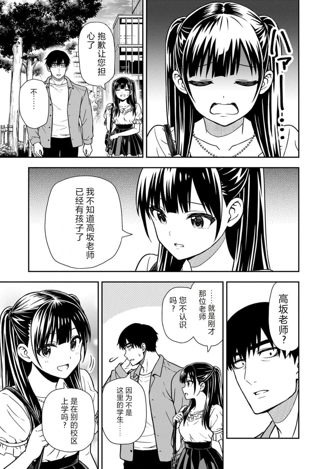 第1话60