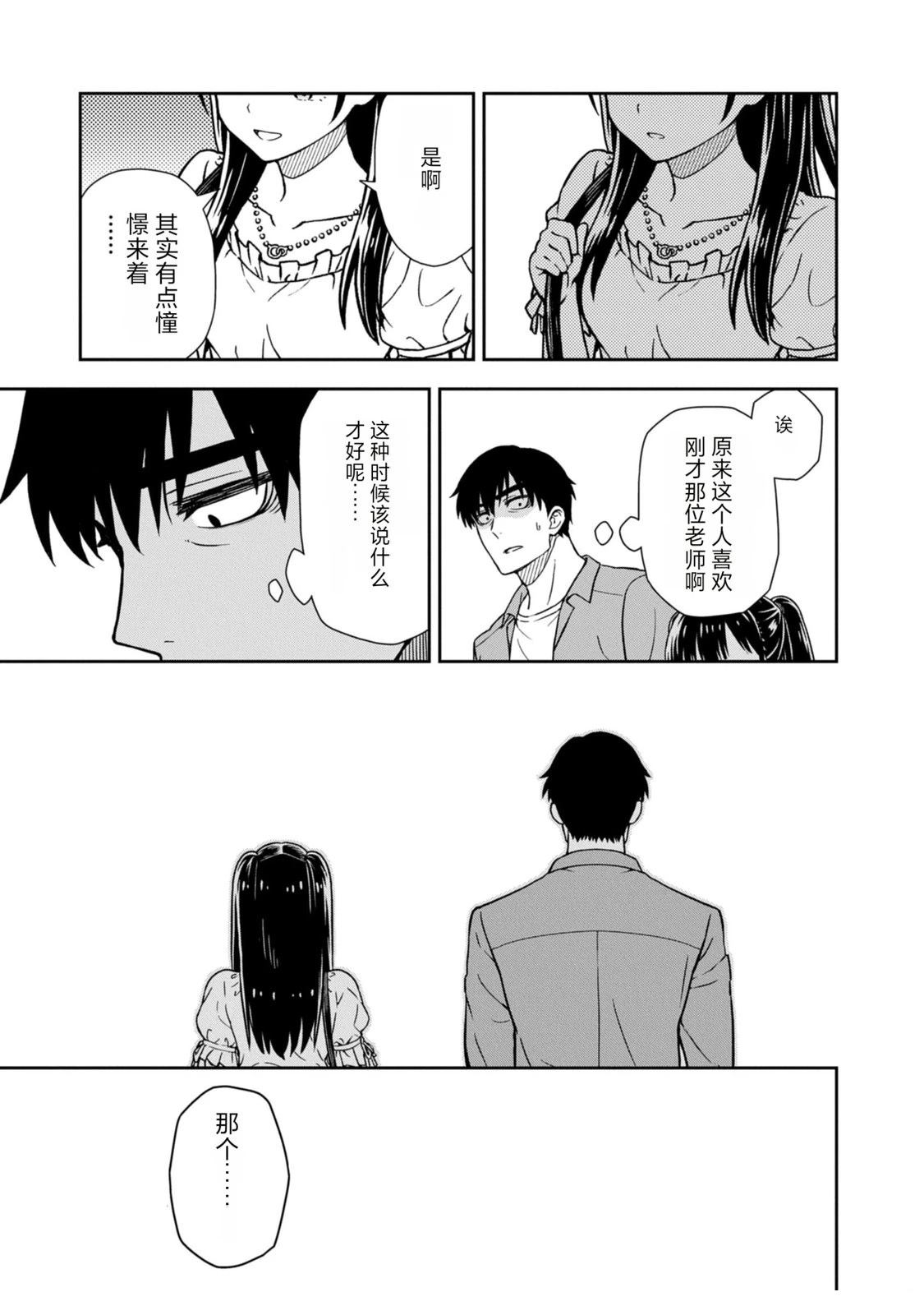 第1话62