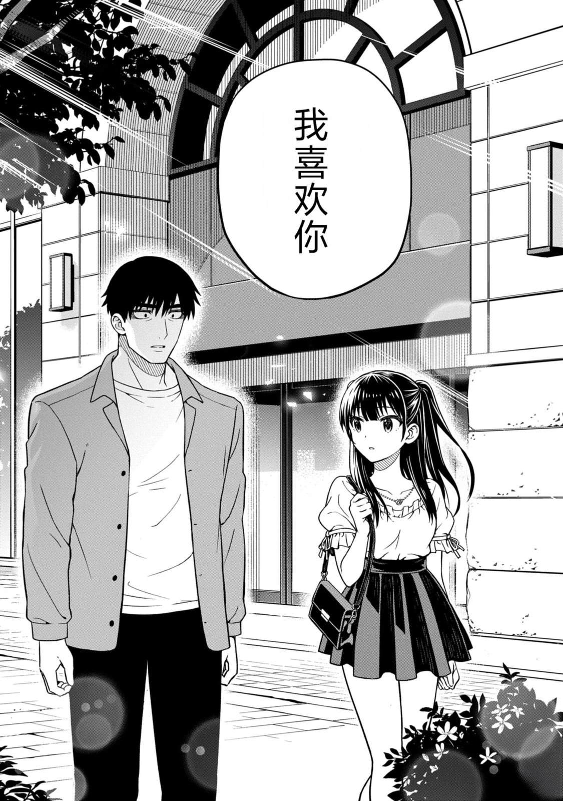第1话63
