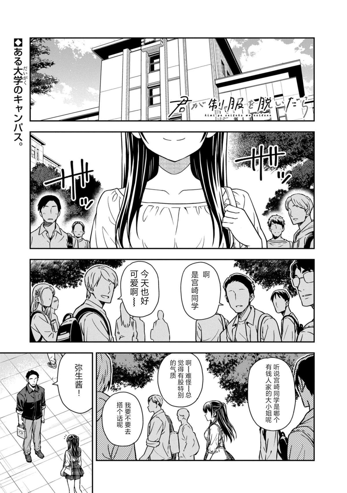 第2话0
