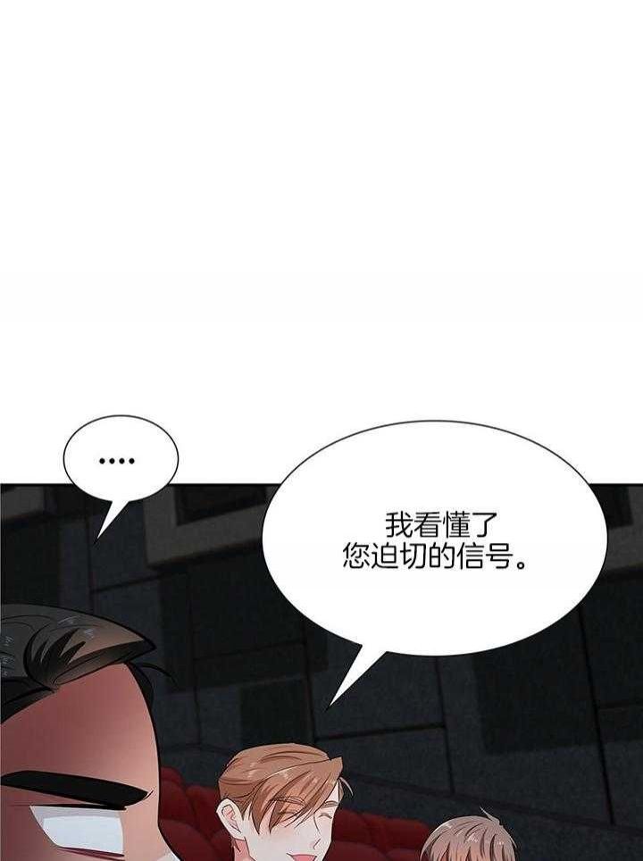 第54话15