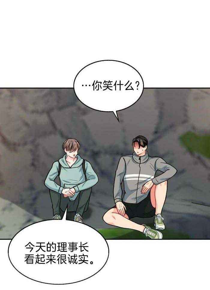 第85话8