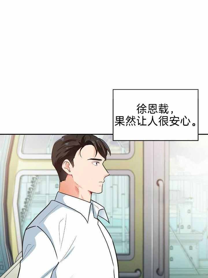 第79话9